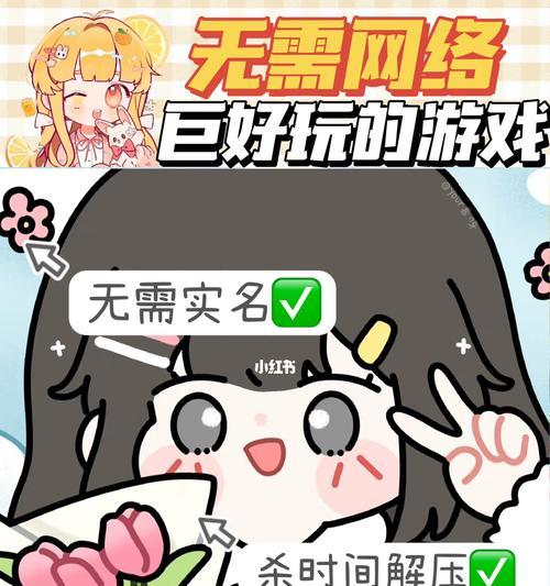 哪些单机游戏不需要实名认证？