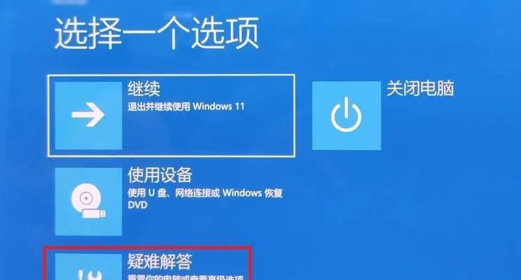 华硕笔记本主板如何进入bios？步骤是什么？