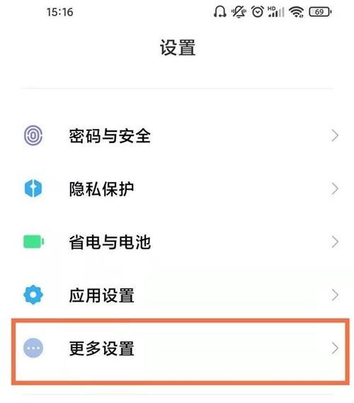 投影仪网络稳定设置如何操作？设置步骤详细说明？