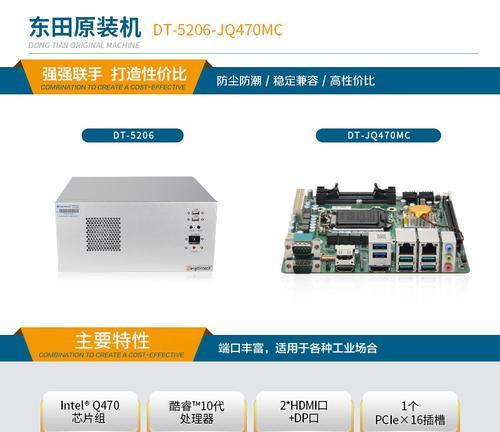 如何查看电脑工控机服务器的配置？有哪些步骤？