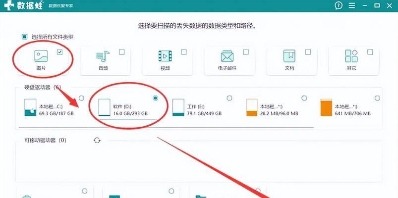 电脑开始菜单关机键消失怎么办？如何恢复？