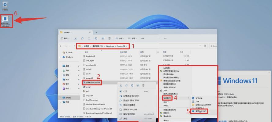 电脑开始菜单关机键消失怎么办？如何恢复？