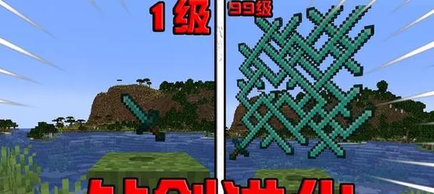 钻石剑在Minecraft中能合成哪些装备？