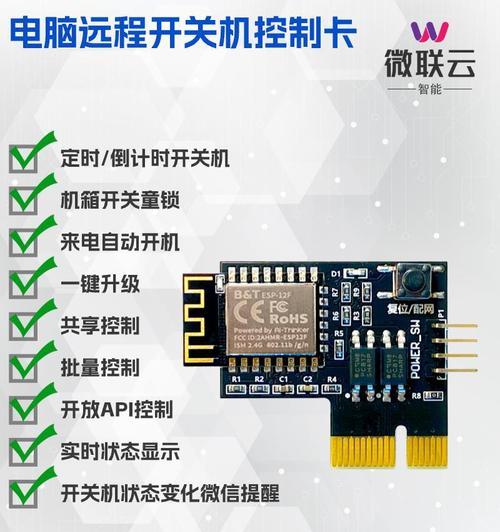 电脑语音开关机失灵是什么原因？