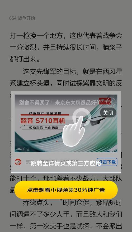 东鹏图案笔记本电脑的用户体验如何？