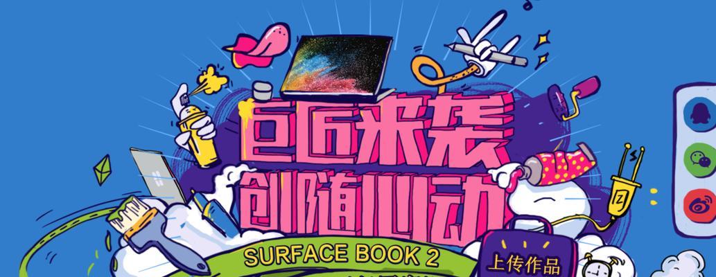 东鹏图案笔记本电脑的用户体验如何？
