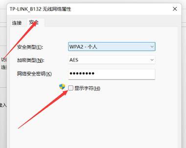 电脑上查看wifi密码的方法有哪些？步骤是怎样的？