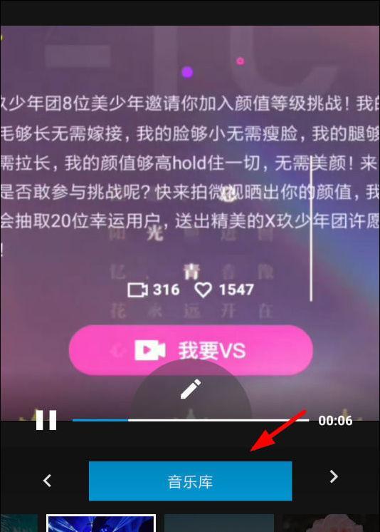 苹果手机音乐台拍照功能怎么用？拍照效果如何优化？
