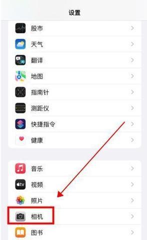 苹果手机音乐台拍照功能怎么用？拍照效果如何优化？