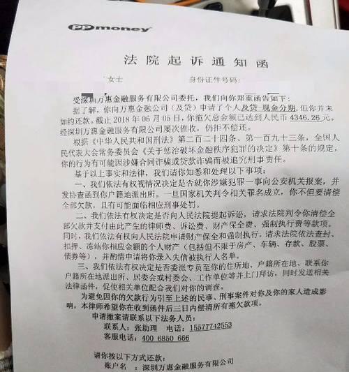阜新租借笔记本电脑的费用是多少？