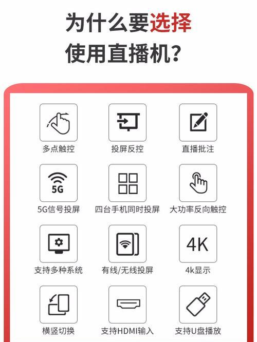 电脑显示器直播竖屏怎么设置？如何调整显示设置？