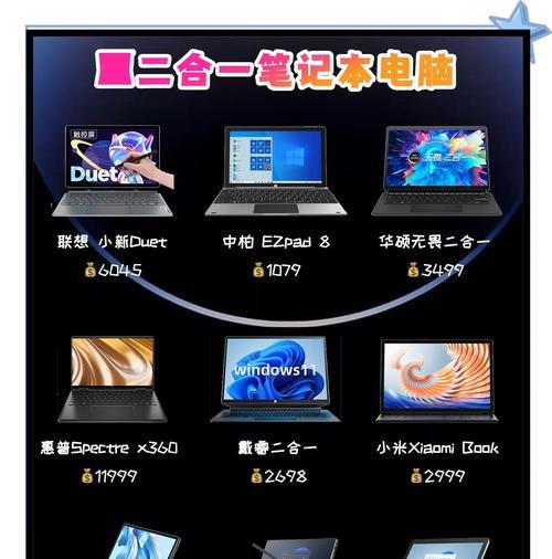 200元能买到什么样的笔记本电脑？预算200元如何选购笔记本？