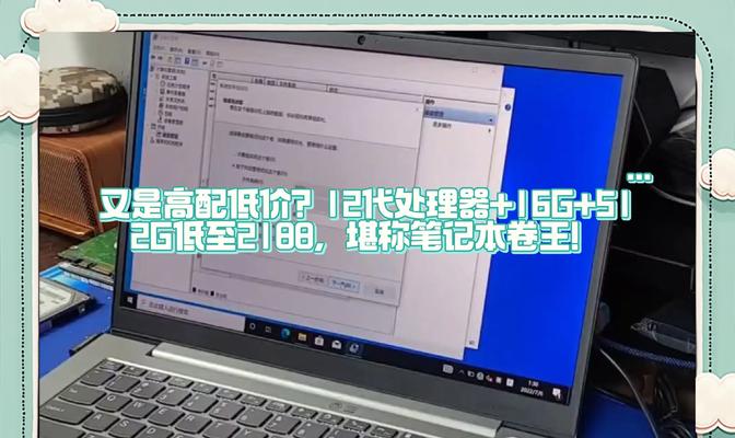 200元能买到什么样的笔记本电脑？预算200元如何选购笔记本？