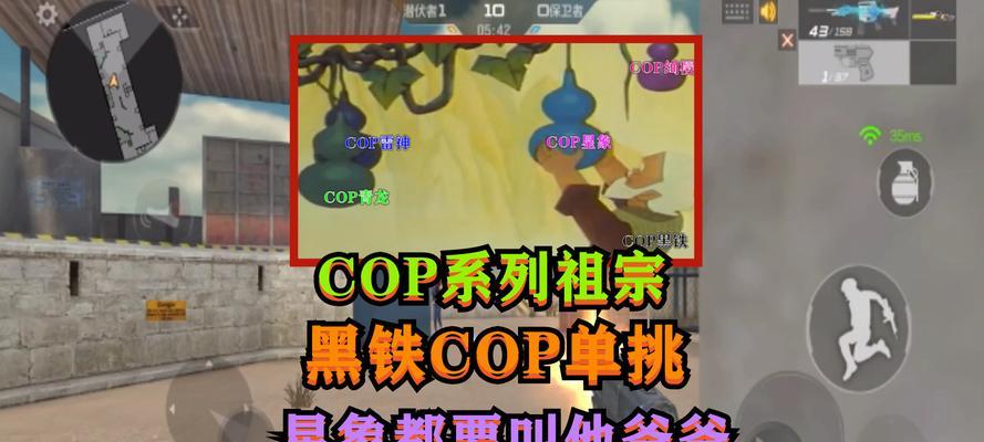 cf手游黑铁cop返场时间是什么时候？如何获取？