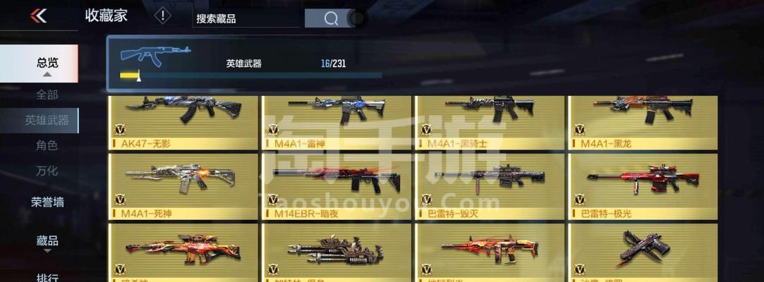 cf手游黑铁cop返场时间是什么时候？如何获取？