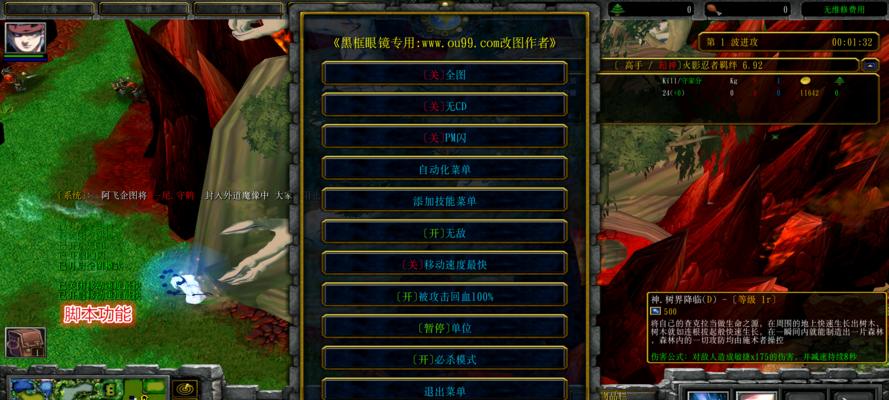 笔记本电脑火影游戏如何退出全屏模式？退出全屏的快捷键是什么？