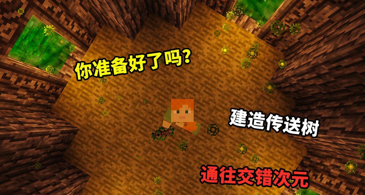巨大钻石剑模组如何免费下载？