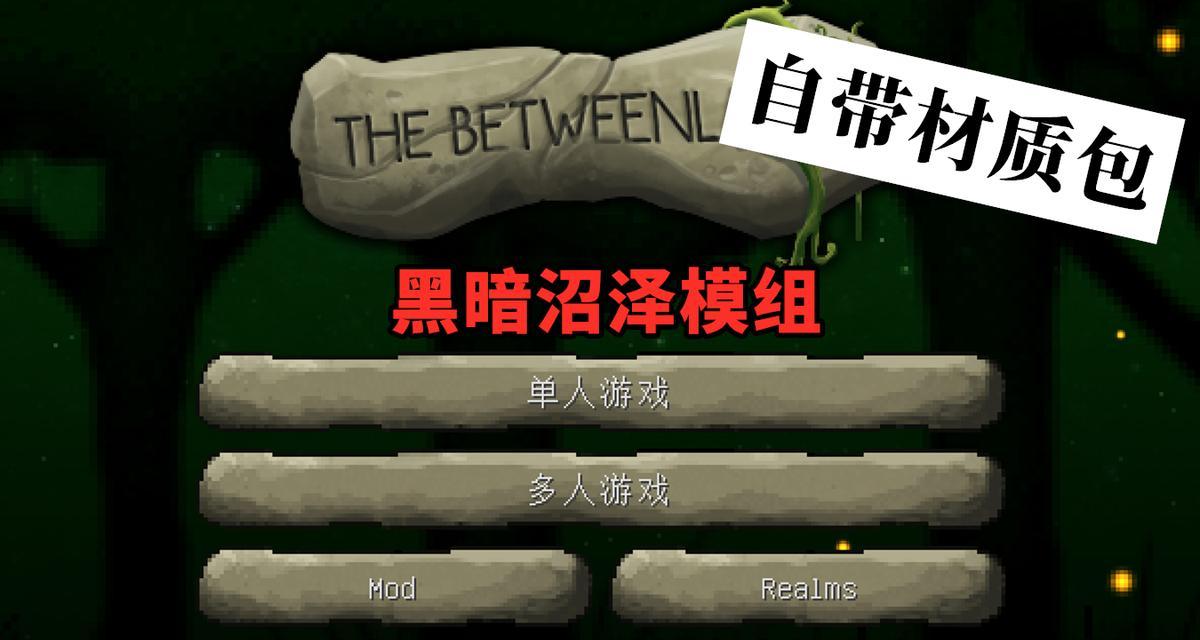 巨大钻石剑模组如何免费下载？