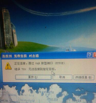 电脑宽带连接图标消失的原因是什么？如何恢复？