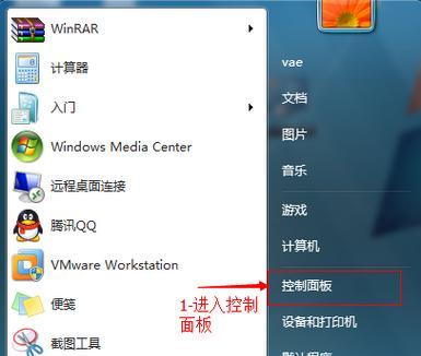 电脑震颤特效关闭声音的方法是什么？关闭后还有其他影响吗？