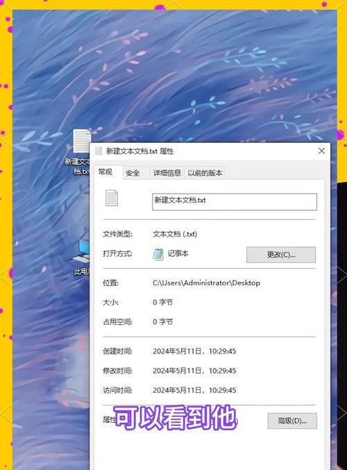 如何将电脑桌面更改至D盘并显示图标？操作步骤是什么？