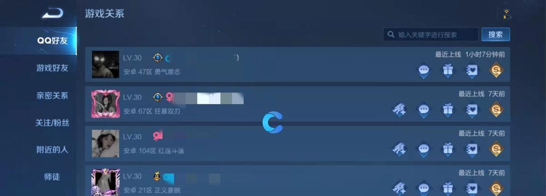 王者荣耀添加体能训练好友，方法有哪些？