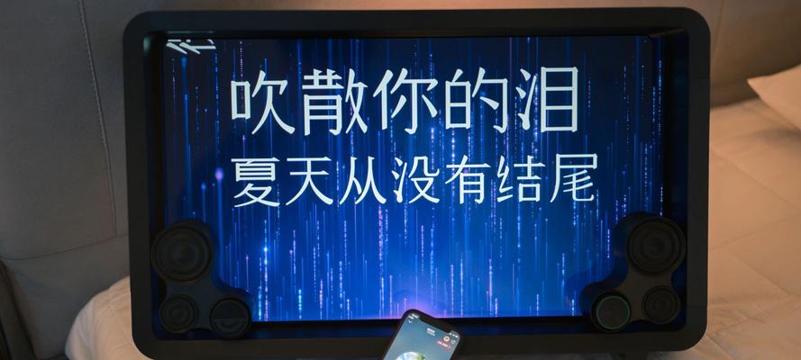 蓝牙音箱连接电脑声音断断续续怎么办？