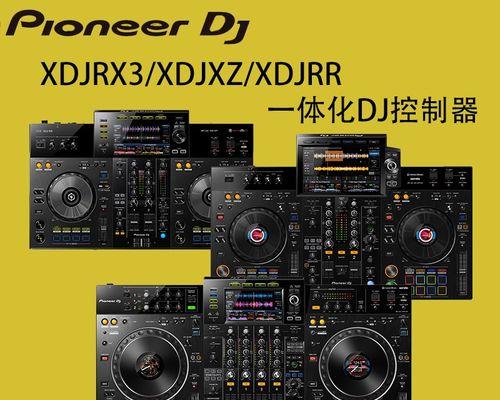 打碟机xz连接电脑无声音如何解决？连接电脑后声音缺失的排查方法是什么？