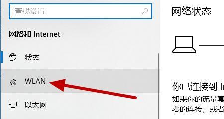 随身wifi在电脑上如何设置使用？
