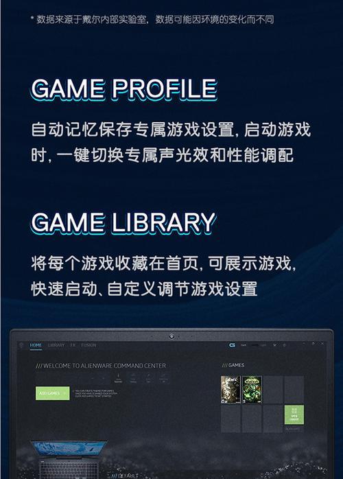 调配笔记本电脑的软件叫什么？如何选择合适的软件进行电脑调配？