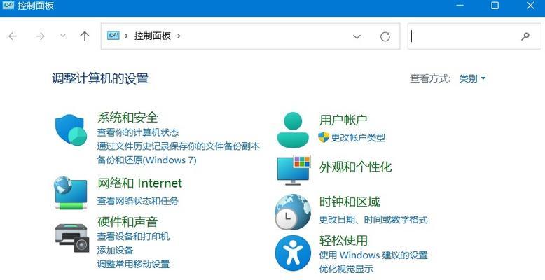 调配笔记本电脑的软件叫什么？如何选择合适的软件进行电脑调配？