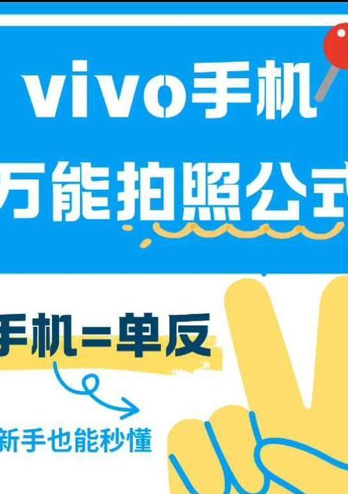 如何查看手机拍照参数？了解拍照参数对摄影有何帮助？