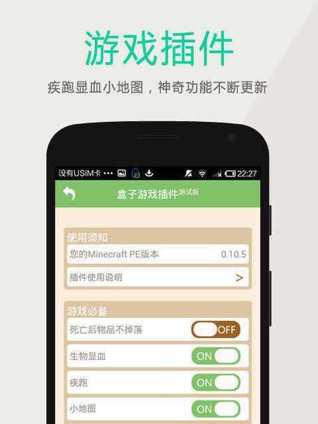 我的世界中如何正确开启箱子？