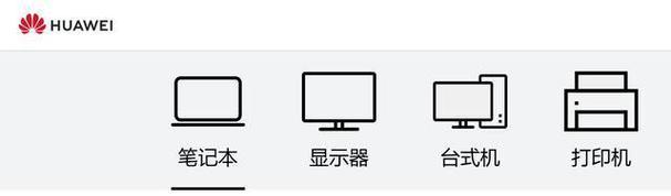华为笔记本壁纸自动切换功能如何开启？设置方法是什么？