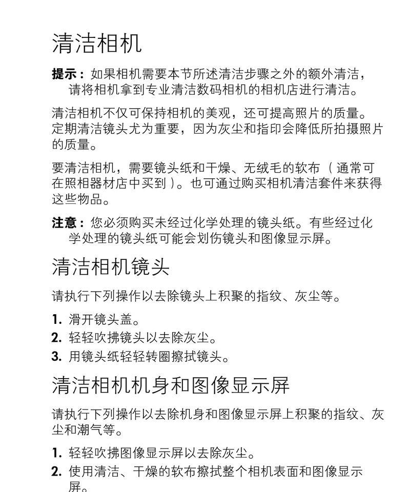 学生书本相机手机拍照操作步骤是什么？