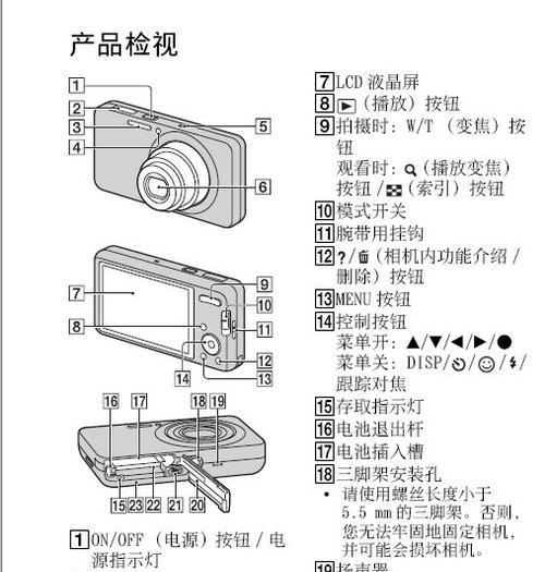 学生书本相机手机拍照操作步骤是什么？