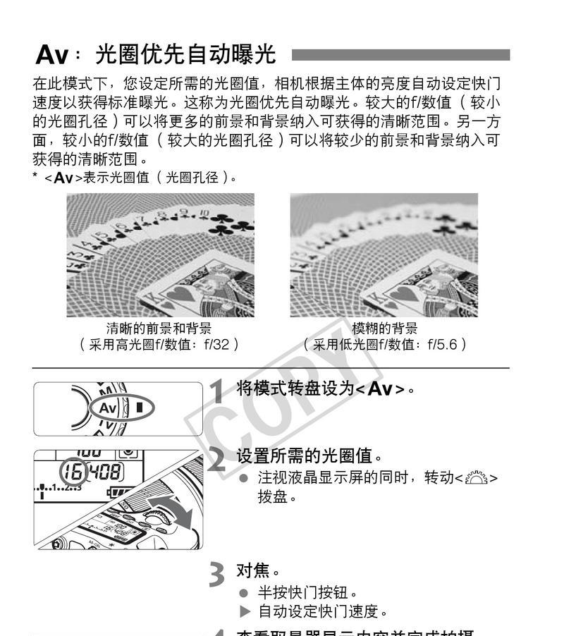 学生书本相机手机拍照操作步骤是什么？