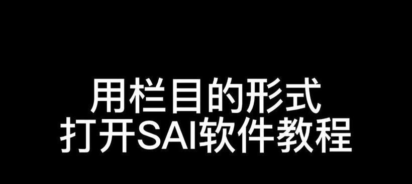 兔子软件图标无法打开怎么办？