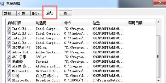 笔记本电脑卡怎么办理？如何优化系统提升速度？