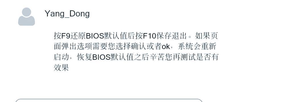 电脑按一个键黑屏了怎么办？解决措施是什么？