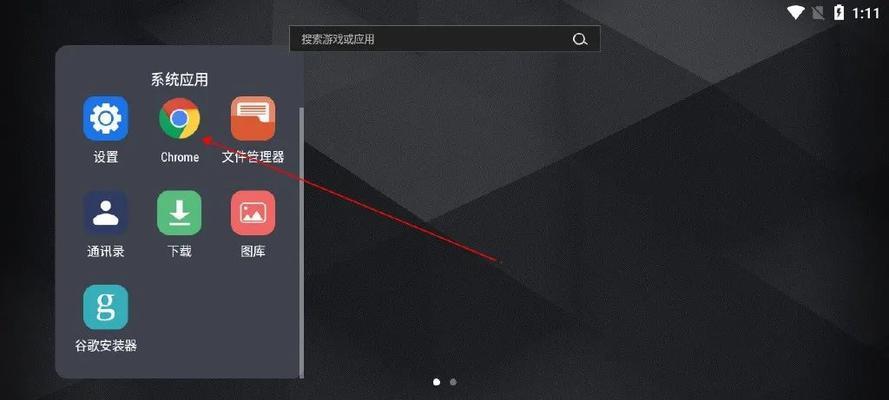 笔记本电脑如何找到内置游戏？