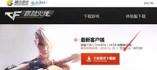 CF端游领取老兵回归关注好礼的步骤是什么？需要注意什么？