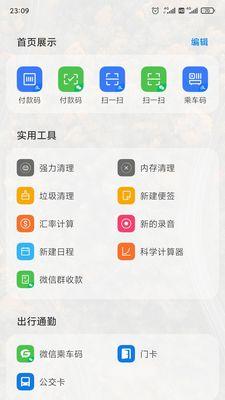 手机如何调整拍照至120帧升格？
