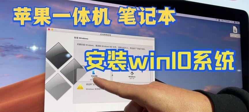 苹果笔记本怎么版本？如何查看苹果笔记本的版本信息？