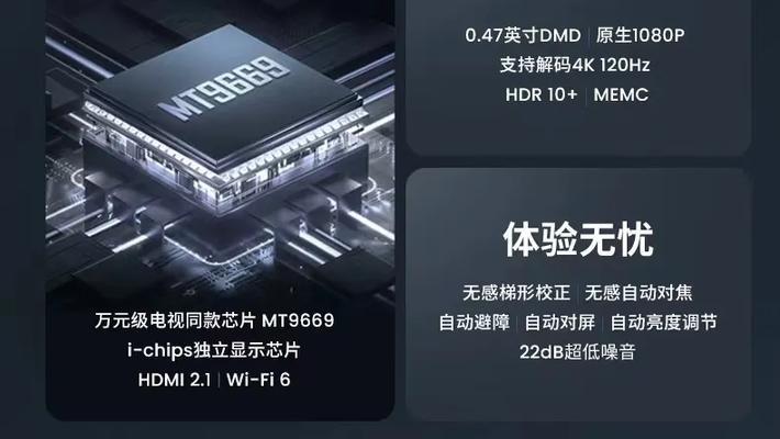 投影仪个人信息怎么修改？修改步骤是什么？