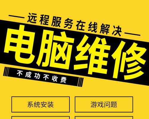 华硕456u笔记本格式化步骤是什么？格式化后如何恢复系统？