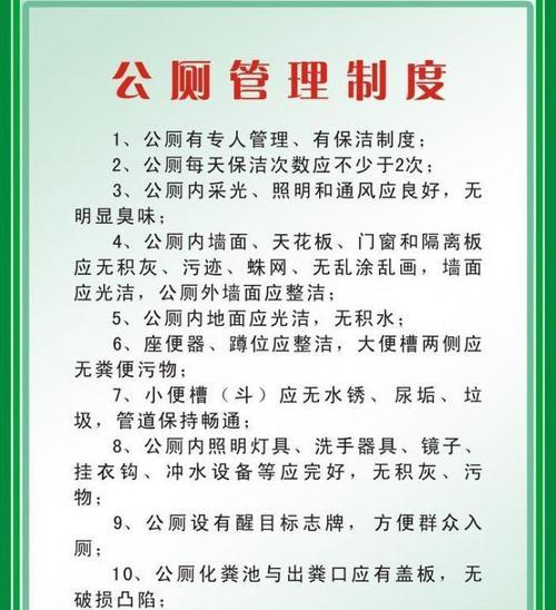 公厕内被手机拍照如何应对？