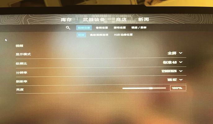 CS2低配置电脑设置方法？如何流畅运行？