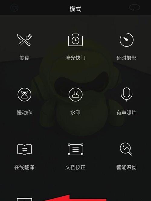 办公室全景相机如何用手机拍照？操作指南有吗？