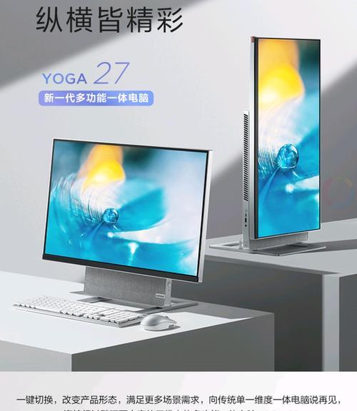 联想16寸笔记本独立显卡如何设置？设置独显时应该注意哪些问题？